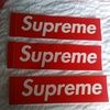 supreme2321